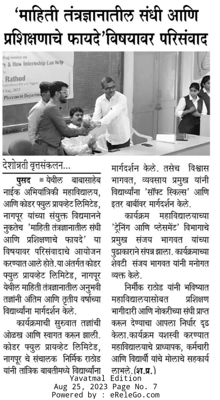 Prof. Vishwas Bhagwat Featured in Local Media